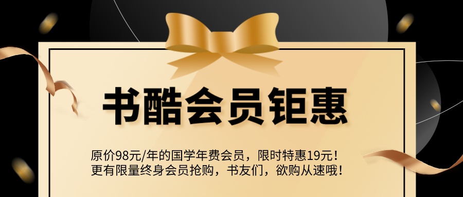 曲靖市庆祝新版上线，充值钜惠！
